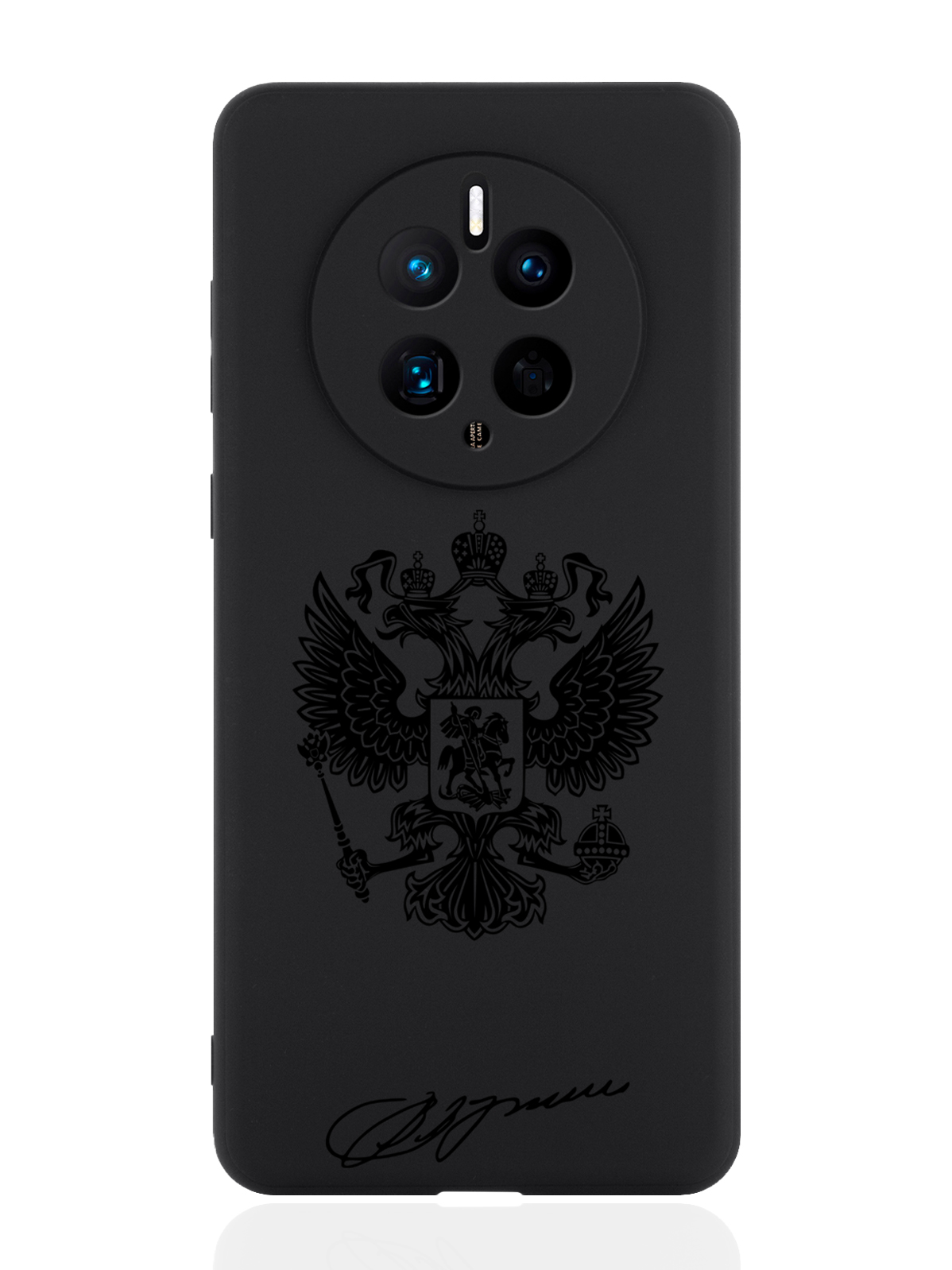 Чехол для смартфона Huawei Mate 50 черный силиконовый Черный лаковый Герб, Черный;коричневый
Чехол для смартфона Huawei Mate 50 черный силиконовый Черный лаковый Герб, Черный;коричневый