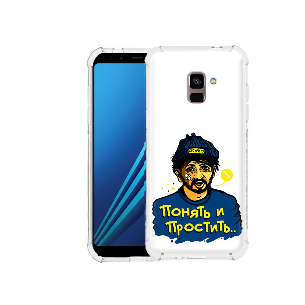 Чехол MyPads Tocco для Samsung Galaxy A8 Plus понять и простить (PT119249.593.550), Tocco
Чехол MyPads Tocco для Samsung Galaxy A8 Plus понять и простить (PT119249.593.550), Tocco