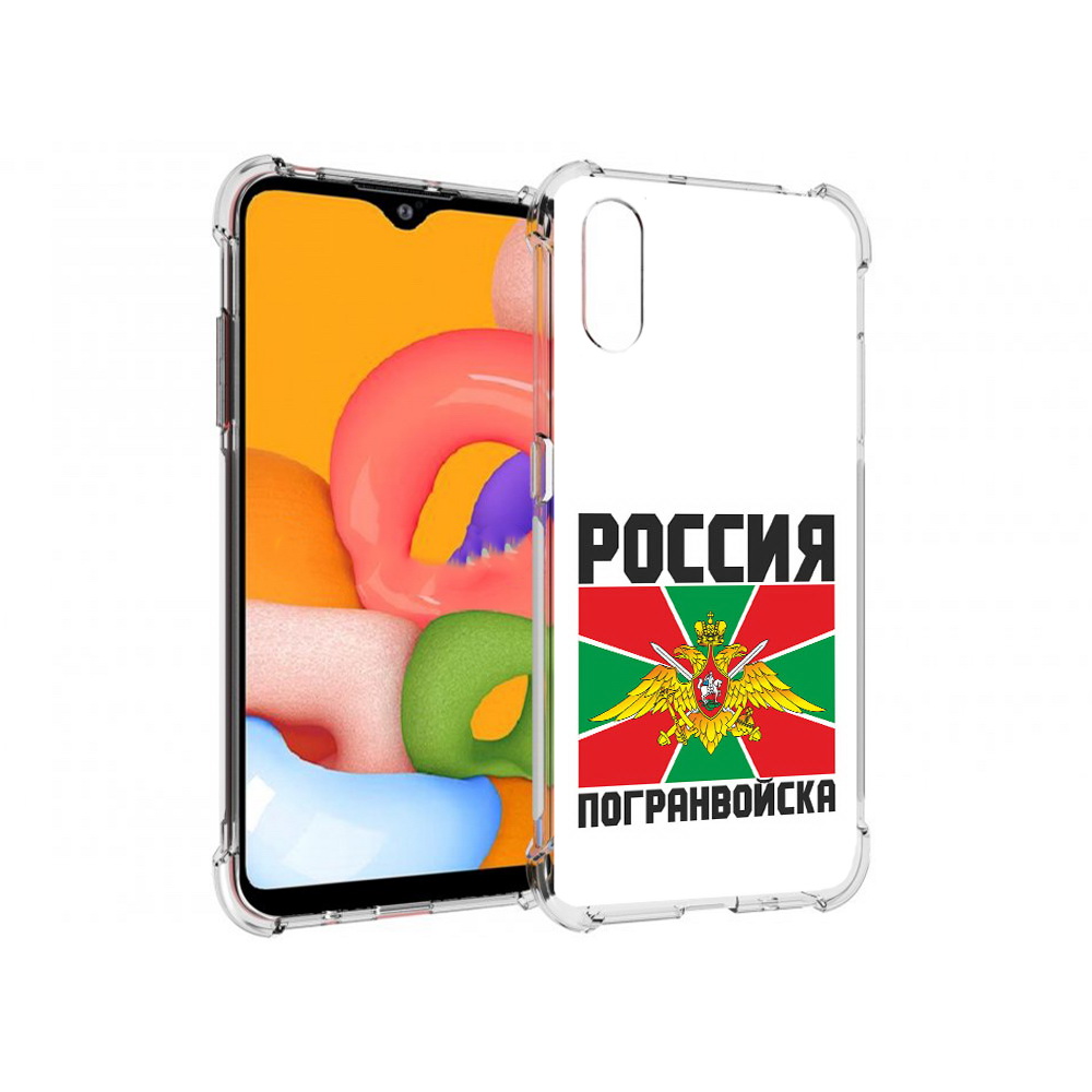 Чехол MyPads Tocco для Samsung Galaxy A01 погранвойска (PT144711.509.548), Прозрачный, Tocco
Чехол MyPads Tocco для Samsung Galaxy A01 погранвойска (PT144711.509.548), Прозрачный, Tocco