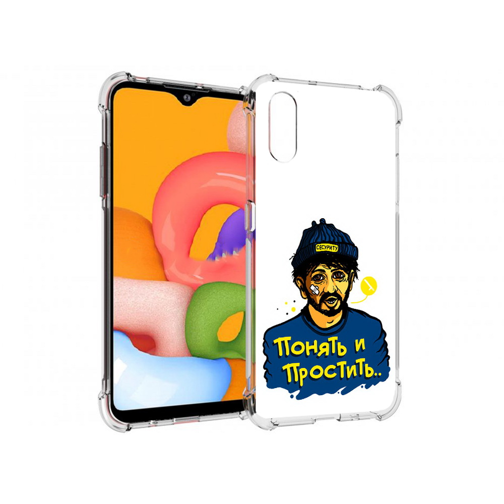 Чехол MyPads Tocco для Samsung Galaxy A01 понять и простить (PT144711.509.550), Прозрачный, Tocco
Чехол MyPads Tocco для Samsung Galaxy A01 понять и простить (PT144711.509.550), Прозрачный, Tocco