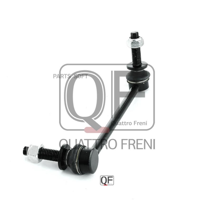 Стойка стабилизатора переднего правая CHRYSLER ALFAROME/FIAT/LANCI DODGE QUATTRO FRENI QF1
Стойка стабилизатора переднего правая CHRYSLER ALFAROME/FIAT/LANCI DODGE QUATTRO FRENI QF1