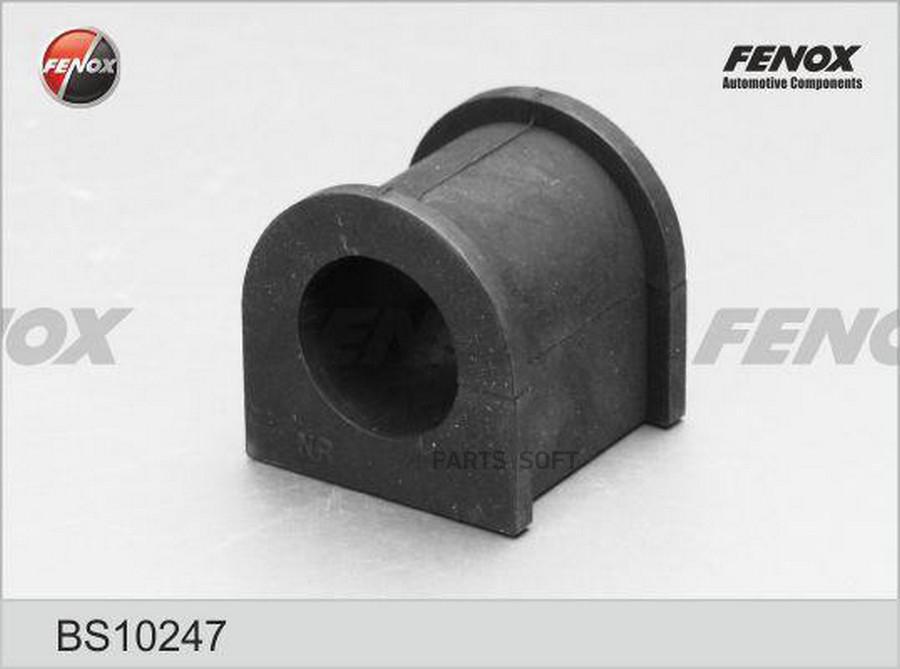 FENOX втулка стабилизатора передняя suzuki grand vitara 1.6-2.0 1.9d 05-, 2.4 09- bs10247
FENOX втулка стабилизатора передняя suzuki grand vitara 1.6-2.0 1.9d 05-, 2.4 09- bs10247