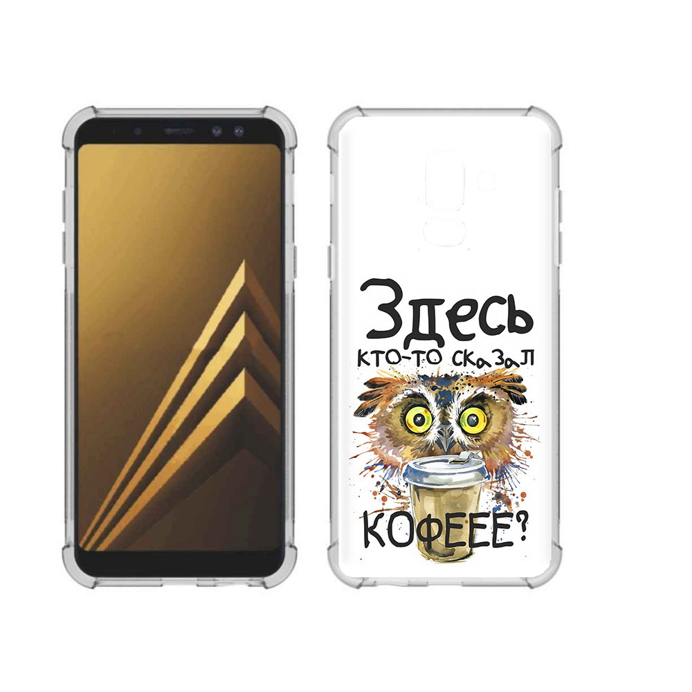 Чехол MyPads Tocco для Samsung Galaxy A6+ (2018) Любительница кофе (PT111520.594.111), Прозрачный, Tocco
Чехол MyPads Tocco для Samsung Galaxy A6+ (2018) Любительница кофе (PT111520.594.111), Прозрачный, Tocco