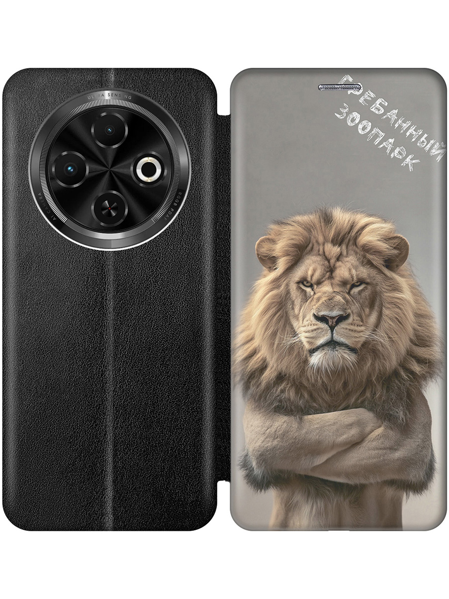 Чехол-книжка на Tecno Spark 30C с принтом "Зоопарк" черный, Черный;бежевый;серый, 786716313
Чехол-книжка на Tecno Spark 30C с принтом "Зоопарк" черный, Черный;бежевый;серый, 786716313