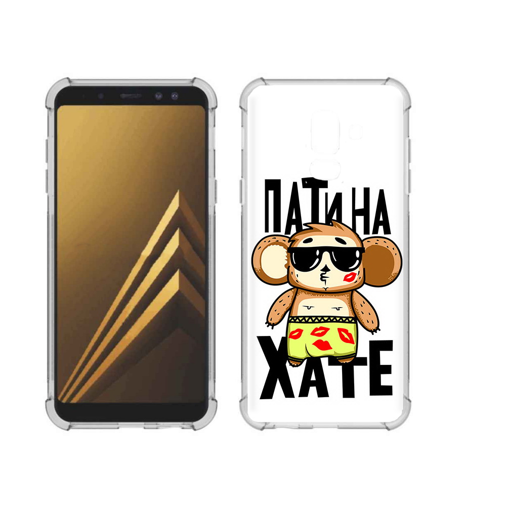 Чехол MyPads Tocco для Samsung Galaxy A6+ (2018) Пати на Хате (PT111520.594.132), Прозрачный, Tocco
Чехол MyPads Tocco для Samsung Galaxy A6+ (2018) Пати на Хате (PT111520.594.132), Прозрачный, Tocco