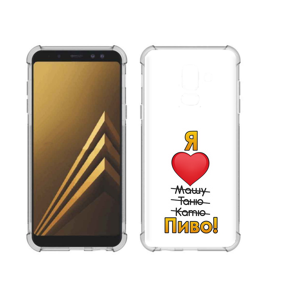 Чехол MyPads Tocco для Samsung Galaxy A6+ (2018) Я люблю машу таню катю пиво, Прозрачный, Tocco
Чехол MyPads Tocco для Samsung Galaxy A6+ (2018) Я люблю машу таню катю пиво, Прозрачный, Tocco