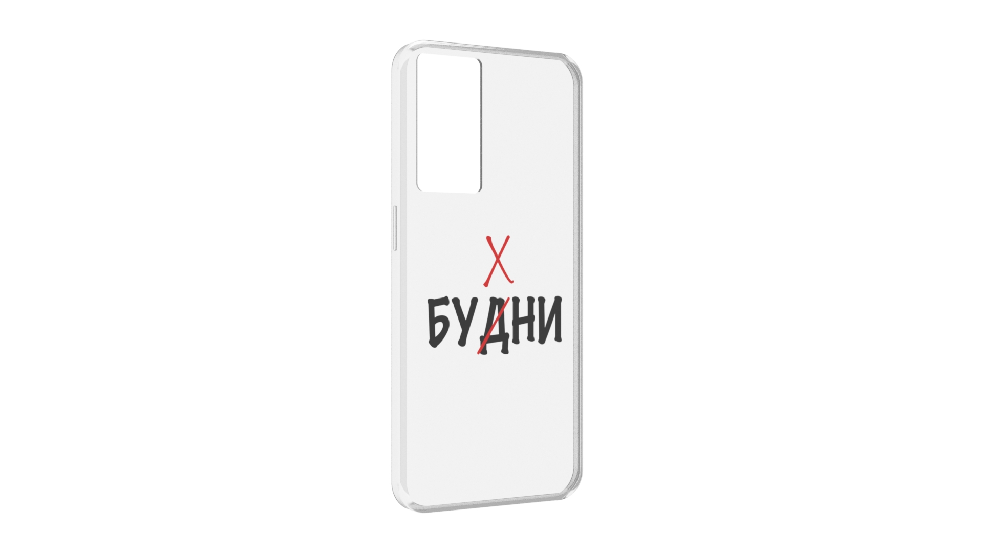 Чехол MyPads будни мужской для OPPO A96 5G / Reno7 Lite / Reno 7Z / F12 Pro 5G, Прозрачный, Tocco
Чехол MyPads будни мужской для OPPO A96 5G / Reno7 Lite / Reno 7Z / F12 Pro 5G, Прозрачный, Tocco