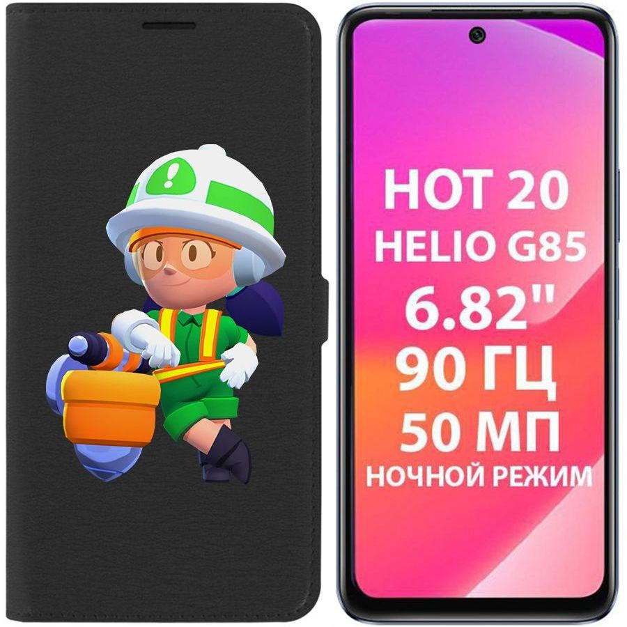 Чехол-книжка Krutoff Eco Book для Infinix Hot 20 Brawl Stars-Строительница Джеки (черный)
Чехол-книжка Krutoff Eco Book для Infinix Hot 20 Brawl Stars-Строительница Джеки (черный)