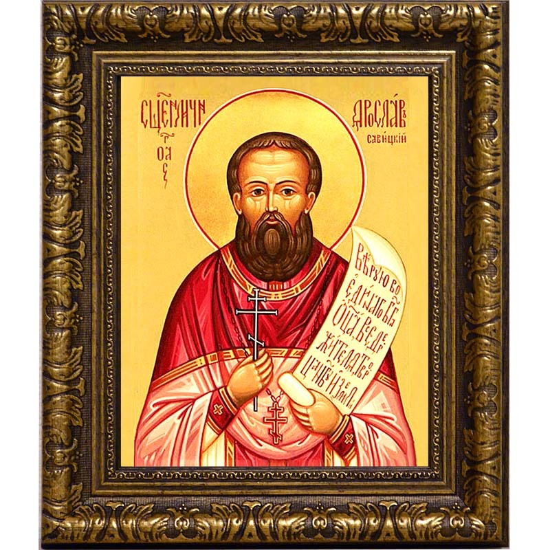 Ярослав Ямской (Савицкий) Священномученик, пресвитер. Икона на холсте.
Ярослав Ямской (Савицкий) Священномученик, пресвитер. Икона на холсте.