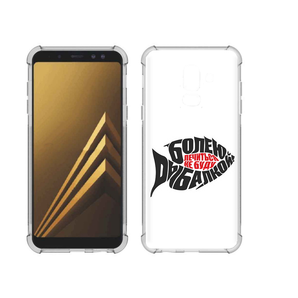 Чехол MyPads Tocco для Samsung Galaxy A6+ (2018) болею рыбалкой (PT111520.594.245), Прозрачный, Tocco
Чехол MyPads Tocco для Samsung Galaxy A6+ (2018) болею рыбалкой (PT111520.594.245), Прозрачный, Tocco