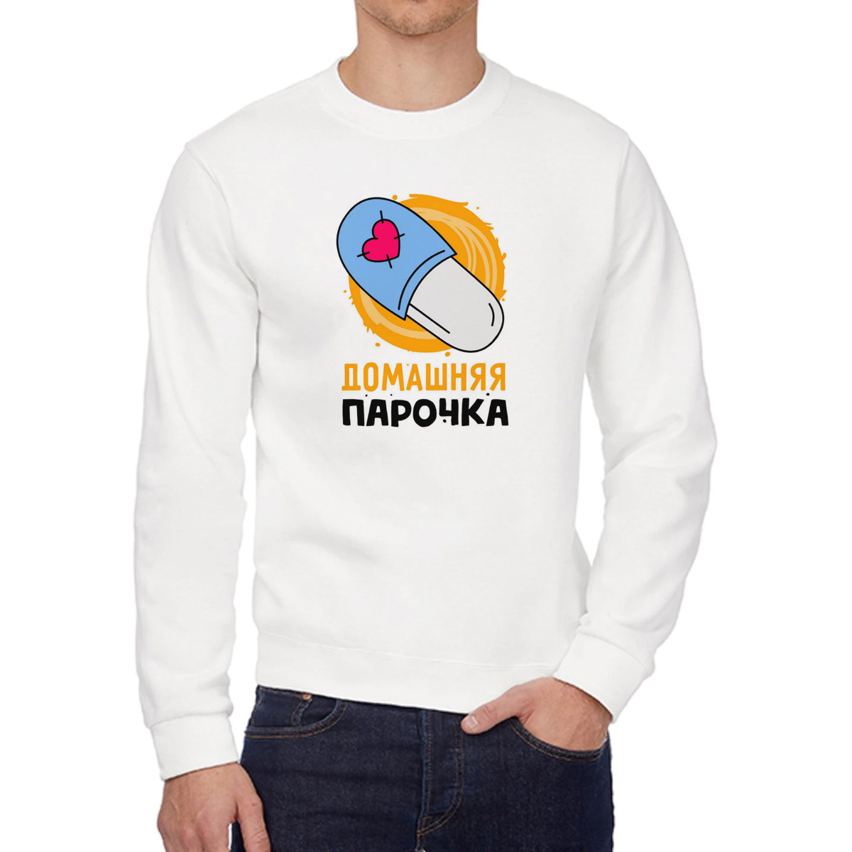 Свитшот мужской CoolPodarok Прикол Домашняя парочка есть пара он белый 58 RU, 8W015990
Свитшот мужской CoolPodarok Прикол Домашняя парочка есть пара он белый 58 RU, 8W015990
