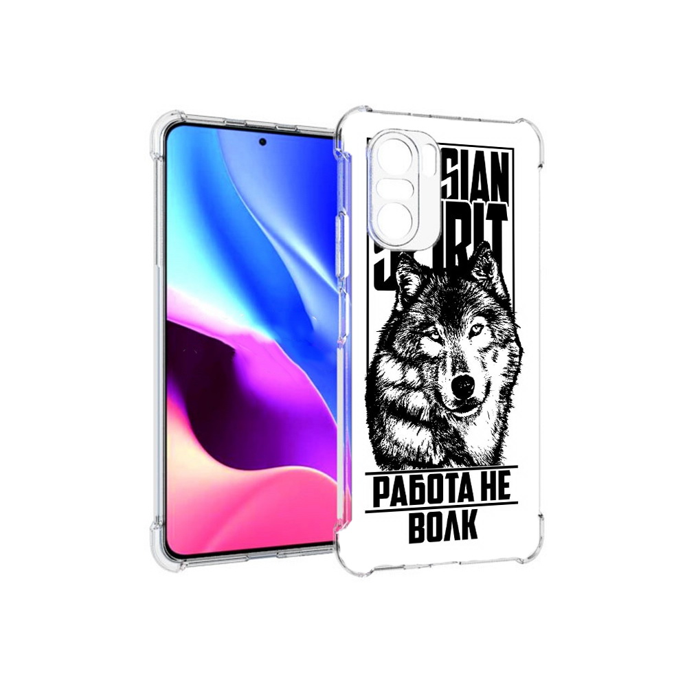 Чехол MyPads Tocco для Xiaomi Redmi K40 работа не волк (PT158239.260.564), Прозрачный, Tocco
Чехол MyPads Tocco для Xiaomi Redmi K40 работа не волк (PT158239.260.564), Прозрачный, Tocco