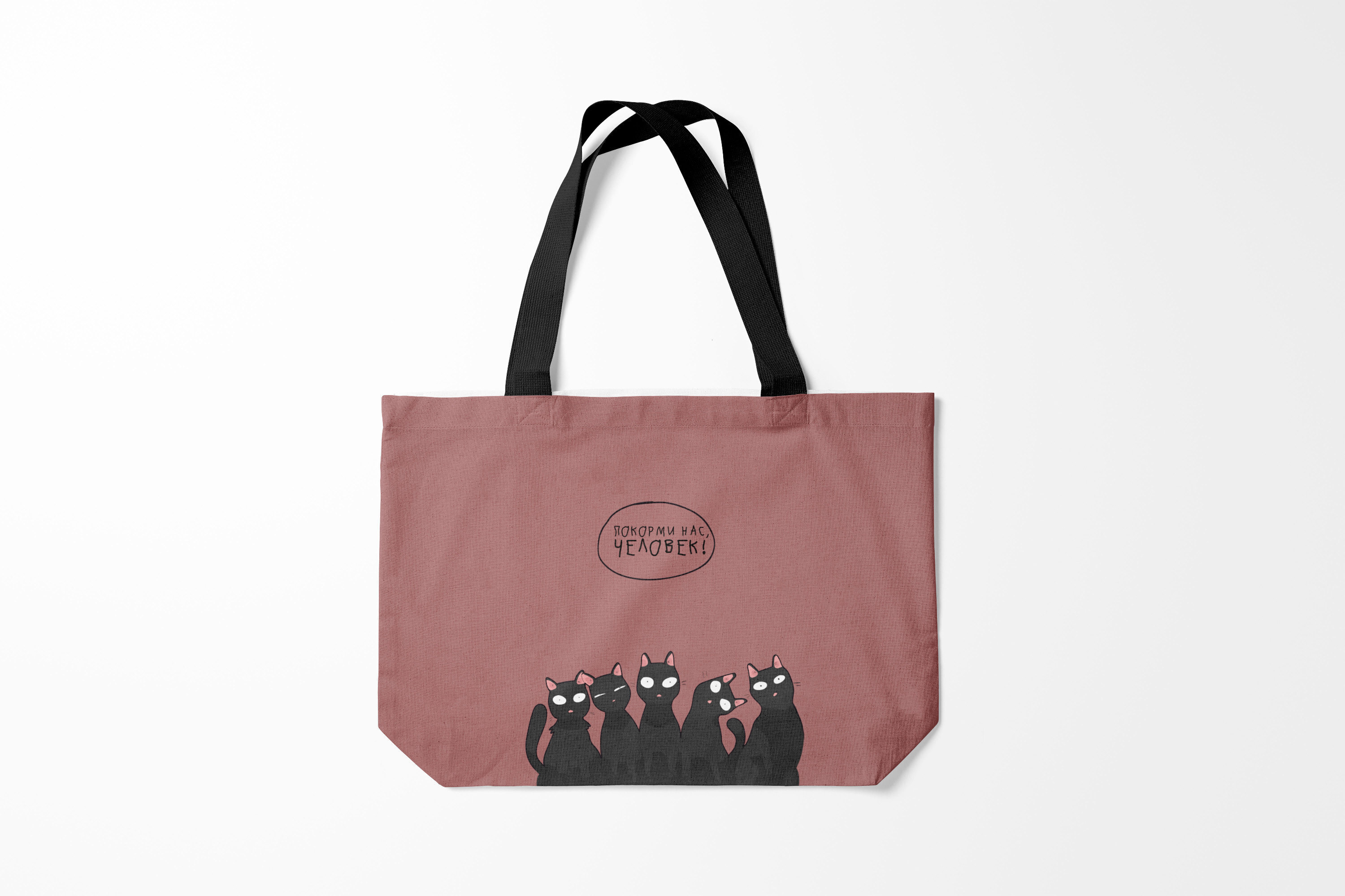 Сумка шoппер унисекс Burnettie Коты и кошки ПОКОРМИ НАС ЧЕЛОВЕК, бежевый, Коты и кошки ПОКОРМИ НАС ЧЕЛОВЕК
Сумка шoппер унисекс Burnettie Коты и кошки ПОКОРМИ НАС ЧЕЛОВЕК, бежевый, Коты и кошки ПОКОРМИ НАС ЧЕЛОВЕК