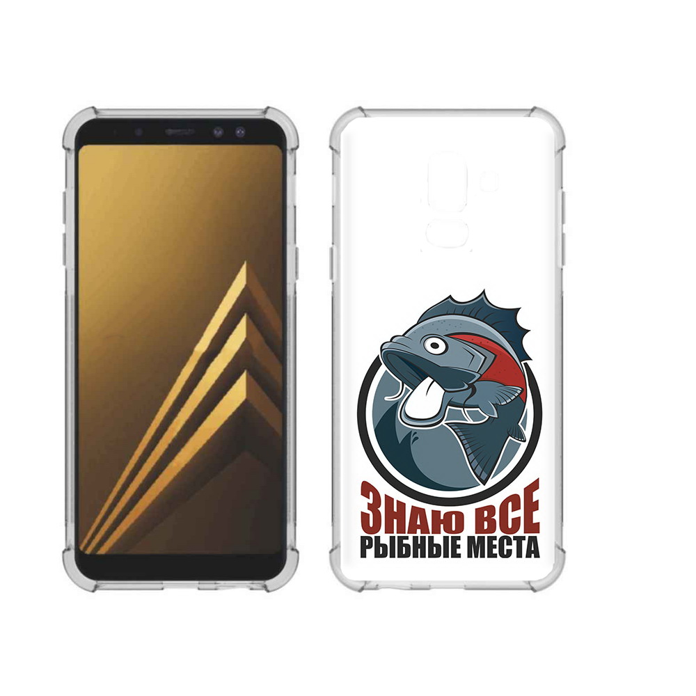 Чехол MyPads Tocco для Samsung Galaxy A6+ (2018) знаю все рыбные места (PT111520.594.367), Прозрачный, Tocco
Чехол MyPads Tocco для Samsung Galaxy A6+ (2018) знаю все рыбные места (PT111520.594.367), Прозрачный, Tocco