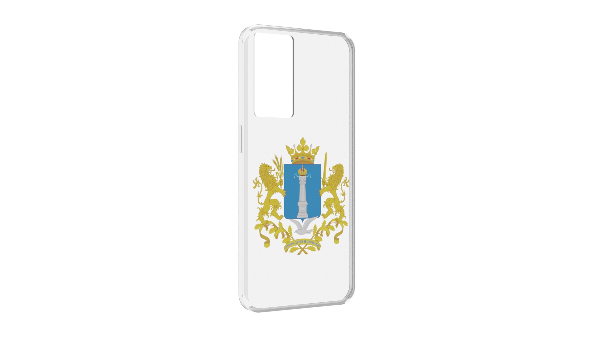Чехол MyPads герб-ульяноская-область для OPPO A96 5G / Reno7 Lite / Reno 7Z / F12 Pro 5G, Прозрачный, Tocco
Чехол MyPads герб-ульяноская-область для OPPO A96 5G / Reno7 Lite / Reno 7Z / F12 Pro 5G, Прозрачный, Tocco