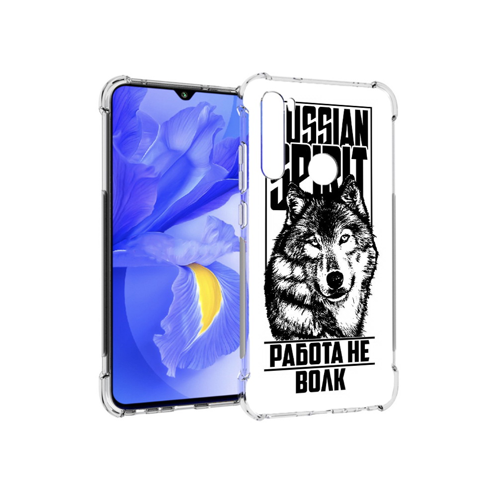 Чехол MyPads Tocco для Xiaomi Redmi Note 8T работа не волк (PT140720.278.564), Прозрачный, Tocco
Чехол MyPads Tocco для Xiaomi Redmi Note 8T работа не волк (PT140720.278.564), Прозрачный, Tocco