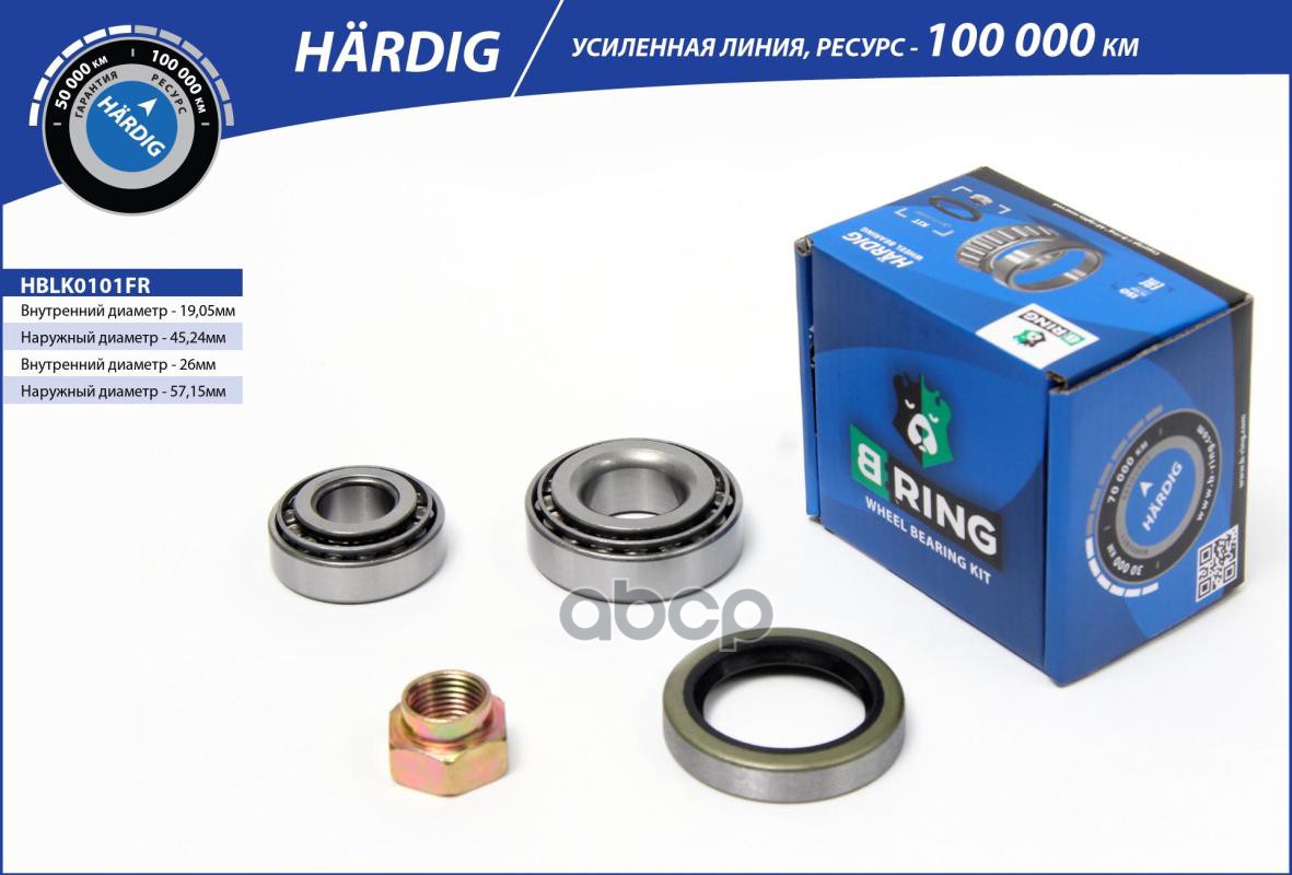 Подшипник Ступицы Ваз 2101 Внутренний, Наружный, Гайка Правая Резьба B-Ring Hardig B-RING
Подшипник Ступицы Ваз 2101 Внутренний, Наружный, Гайка Правая Резьба B-Ring Hardig B-RING