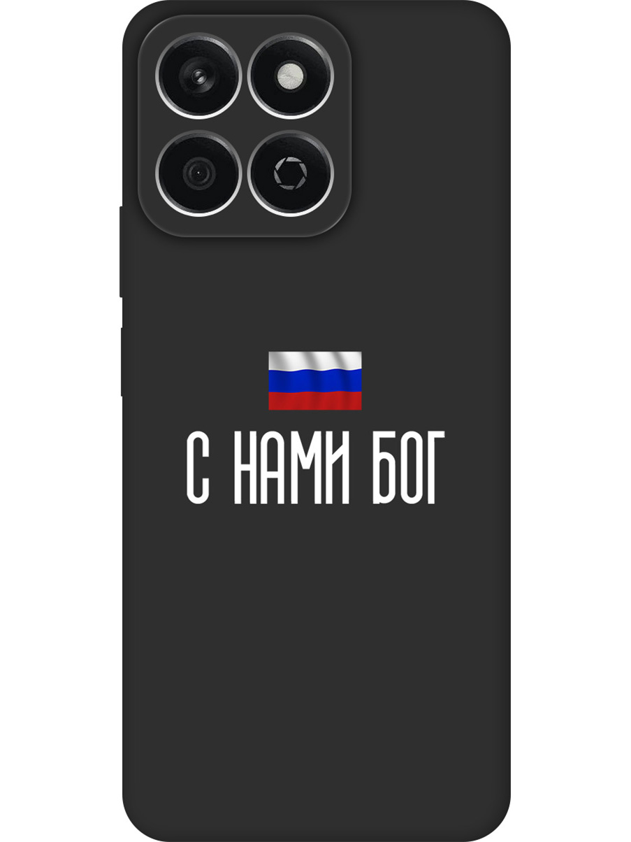 Силиконовый чехол на Honor X7C с принтом "С нами Бог" матовый черный, 786720581
Силиконовый чехол на Honor X7C с принтом "С нами Бог" матовый черный, 786720581