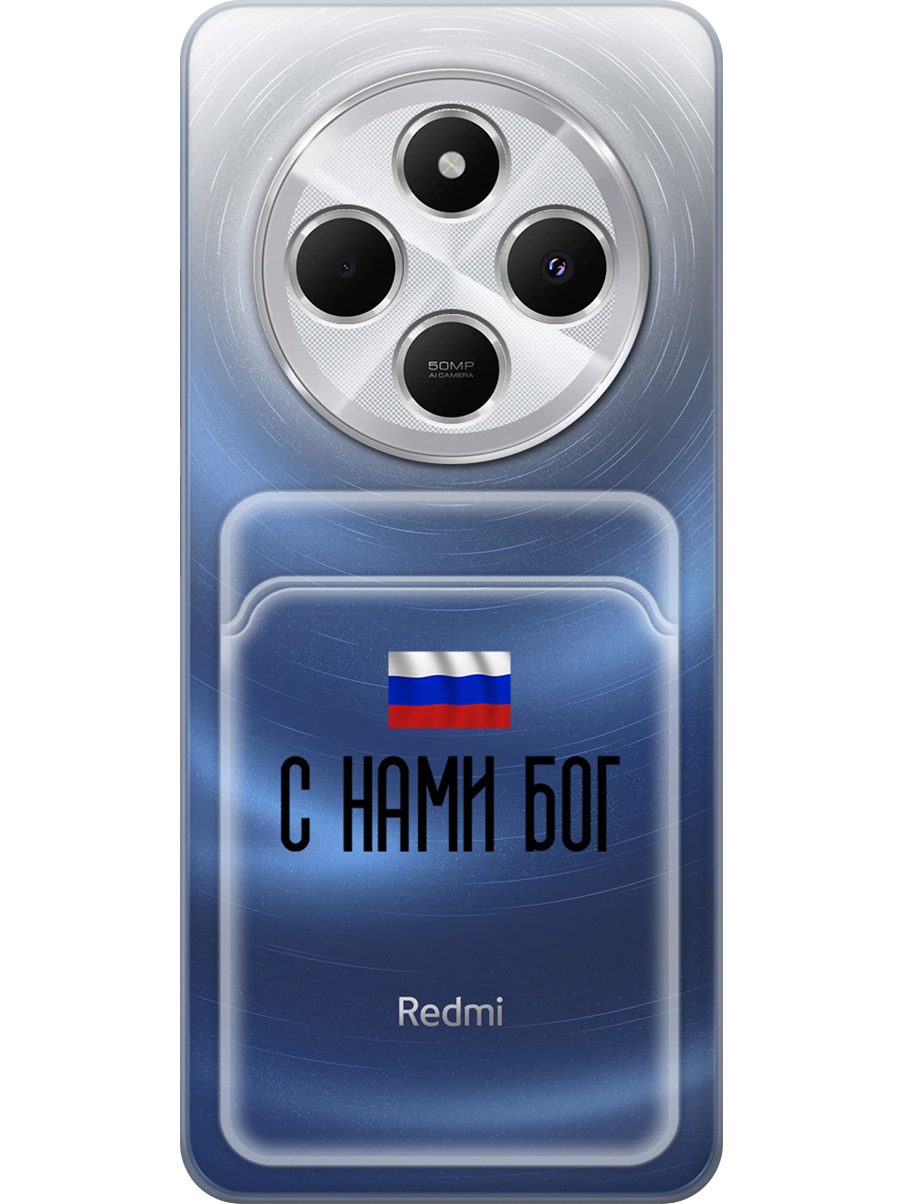 Силиконовый чехол на Xiaomi Redmi 14C, Poco C75 с принтом 840351, Прозрачный;черный, 786715781
Силиконовый чехол на Xiaomi Redmi 14C, Poco C75 с принтом 840351, Прозрачный;черный, 786715781
