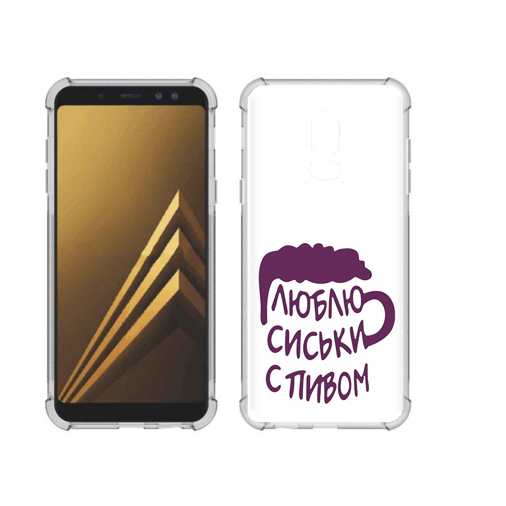 Чехол MyPads Tocco для Samsung Galaxy A6+ (2018) люблю пить кружка (PT111520.594.453), Прозрачный, Tocco
Чехол MyPads Tocco для Samsung Galaxy A6+ (2018) люблю пить кружка (PT111520.594.453), Прозрачный, Tocco