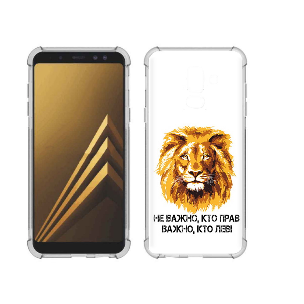 Чехол MyPads Tocco для Samsung Galaxy A6+ (2018) мудрый лев (PT111520.594.486), Прозрачный, Tocco
Чехол MyPads Tocco для Samsung Galaxy A6+ (2018) мудрый лев (PT111520.594.486), Прозрачный, Tocco