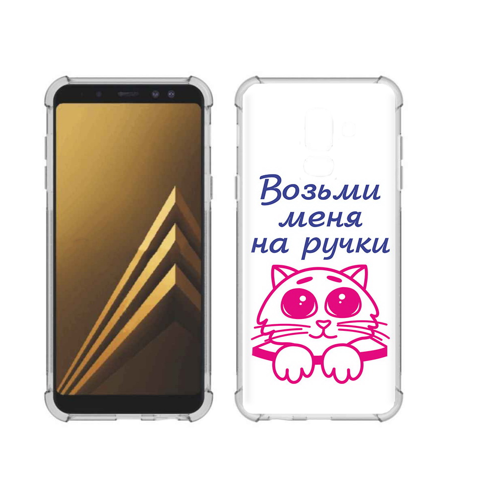 Чехол MyPads Tocco для Samsung Galaxy A6+ (2018) мяу (PT111520.594.491), Прозрачный, Tocco
Чехол MyPads Tocco для Samsung Galaxy A6+ (2018) мяу (PT111520.594.491), Прозрачный, Tocco