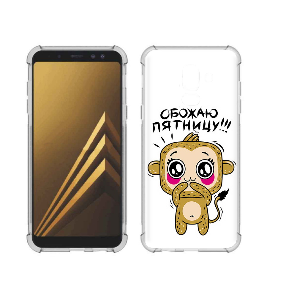 Чехол MyPads Tocco для Samsung Galaxy A6+ (2018) обожаю пятницу (PT111520.594.525), Прозрачный, Tocco
Чехол MyPads Tocco для Samsung Galaxy A6+ (2018) обожаю пятницу (PT111520.594.525), Прозрачный, Tocco