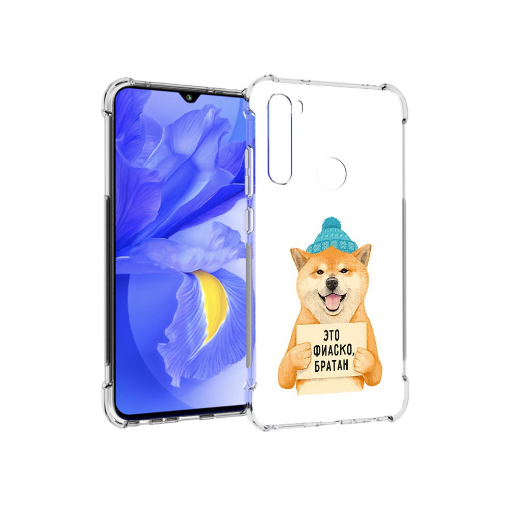 Чехол MyPads Tocco для Xiaomi Redmi Note 8T фиаско (PT140720.278.656), Прозрачный, Tocco
Чехол MyPads Tocco для Xiaomi Redmi Note 8T фиаско (PT140720.278.656), Прозрачный, Tocco