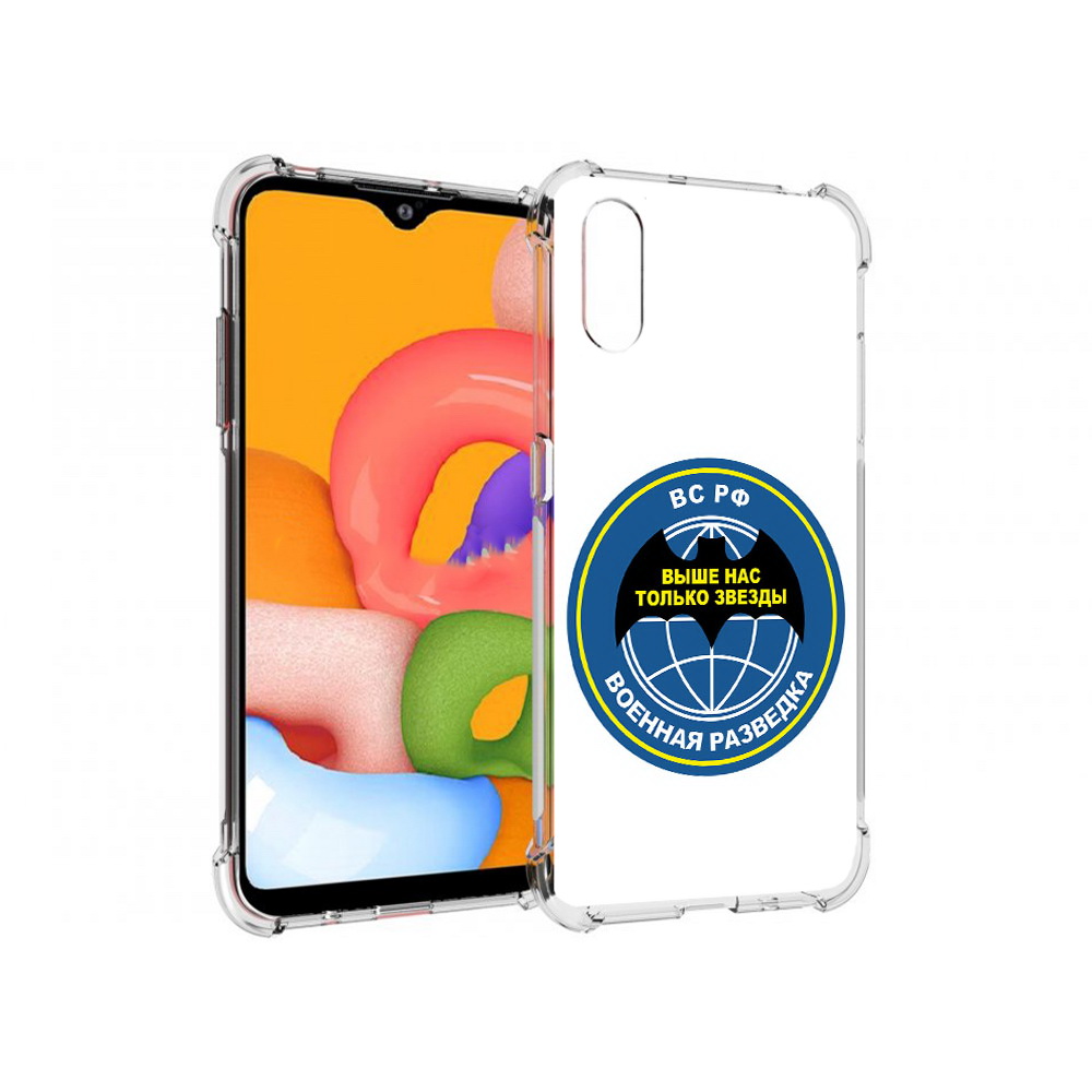 Чехол MyPads Tocco для Samsung Galaxy A01 разведка (PT144711.509.568), Прозрачный, Tocco
Чехол MyPads Tocco для Samsung Galaxy A01 разведка (PT144711.509.568), Прозрачный, Tocco