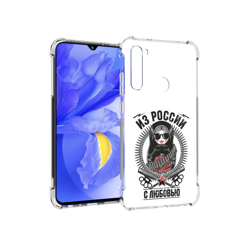 Чехол MyPads Tocco для Xiaomi Redmi Note 8T Из России с любовью (PT140720.278.91), Прозрачный, Tocco
Чехол MyPads Tocco для Xiaomi Redmi Note 8T Из России с любовью (PT140720.278.91), Прозрачный, Tocco