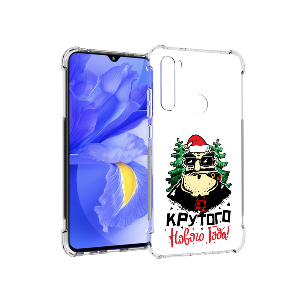 Чехол MyPads Tocco для Xiaomi Redmi Note 8T Крутого нового года 2023 (PT140720.278.98), Прозрачный, Tocco
Чехол MyPads Tocco для Xiaomi Redmi Note 8T Крутого нового года 2023 (PT140720.278.98), Прозрачный, Tocco