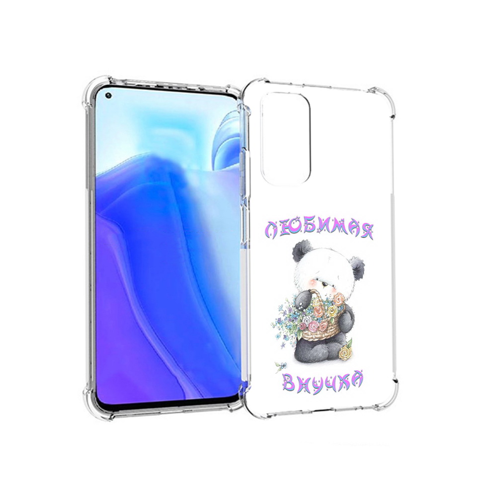 Чехол MyPads Tocco для Xiaomi Redmi Note 11S Любимая внучка (PT162215.279.110), Tocco
Чехол MyPads Tocco для Xiaomi Redmi Note 11S Любимая внучка (PT162215.279.110), Tocco