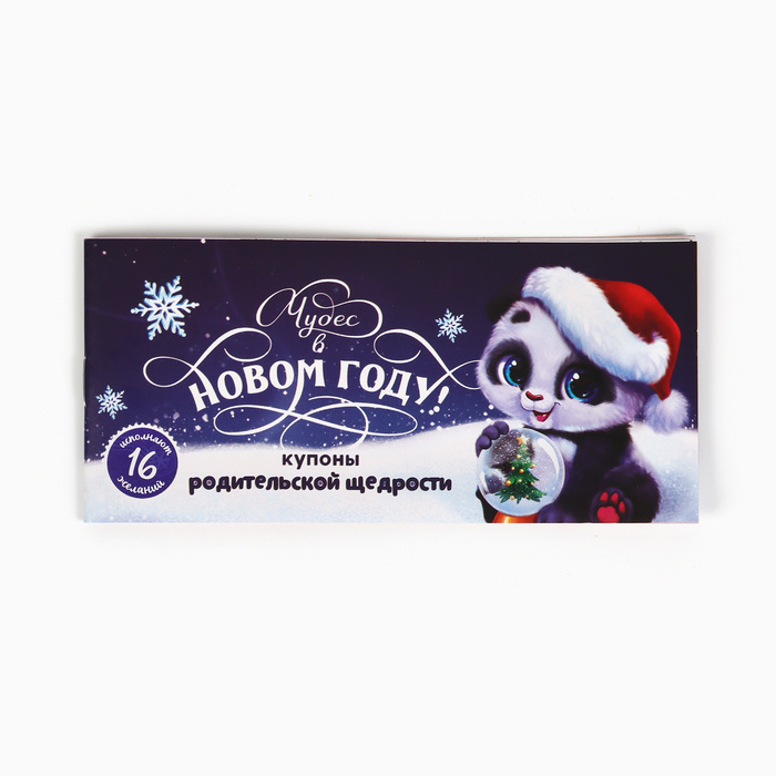 Творческий блокнот ArtFox Магия искусства нестандартный формат, 16 листов
Творческий блокнот ArtFox Магия искусства нестандартный формат, 16 листов