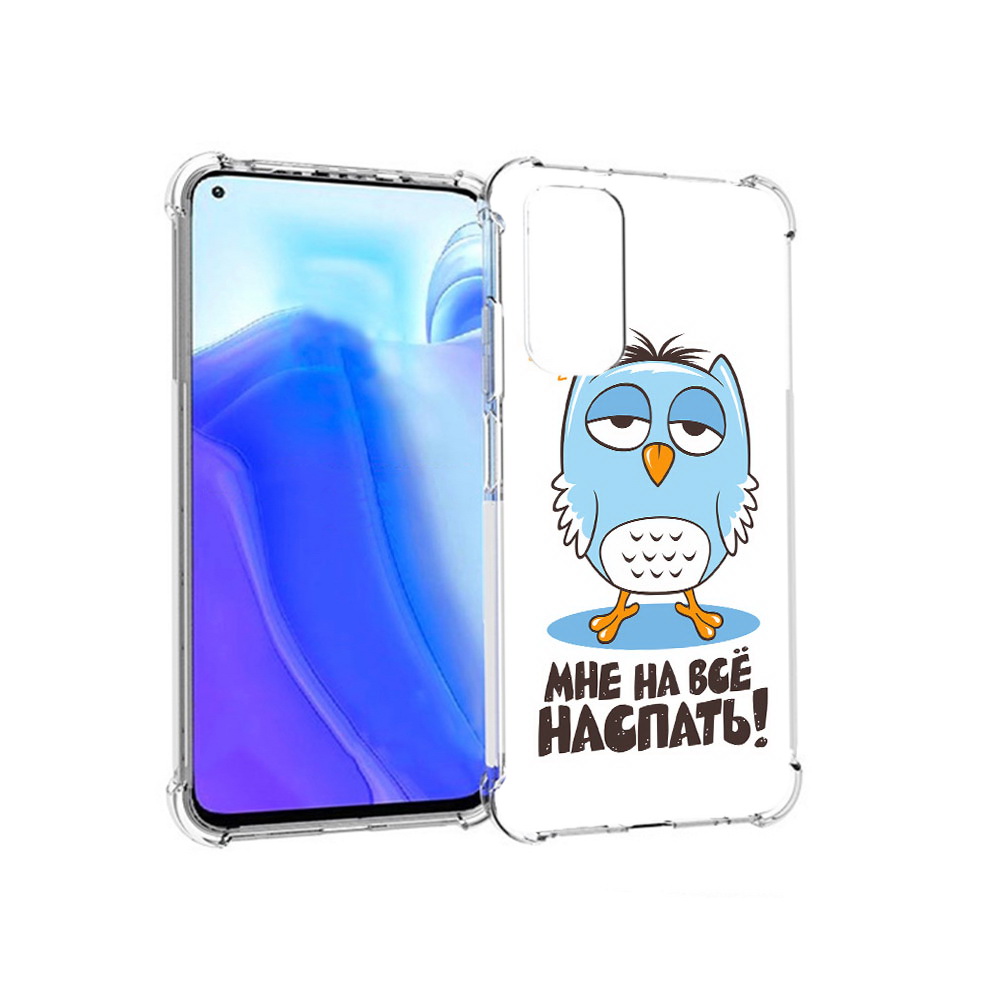 Чехол MyPads Tocco для Xiaomi Redmi Note 11S Мне на все наспать (PT162215.279.120), Tocco
Чехол MyPads Tocco для Xiaomi Redmi Note 11S Мне на все наспать (PT162215.279.120), Tocco