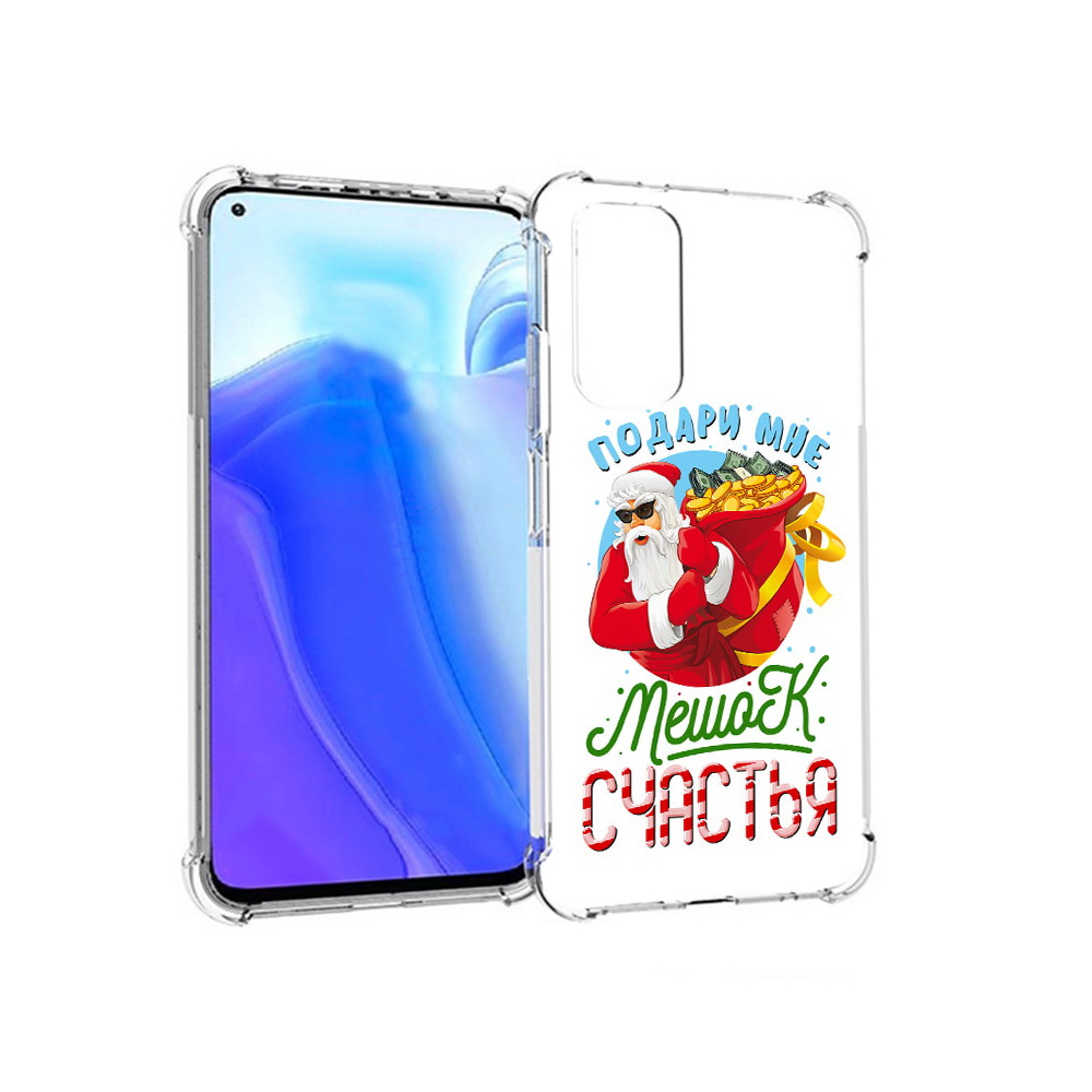 Чехол MyPads Tocco для Xiaomi Redmi Note 11S Подарите мне мешок денег (PT162215.279.138), Tocco
Чехол MyPads Tocco для Xiaomi Redmi Note 11S Подарите мне мешок денег (PT162215.279.138), Tocco