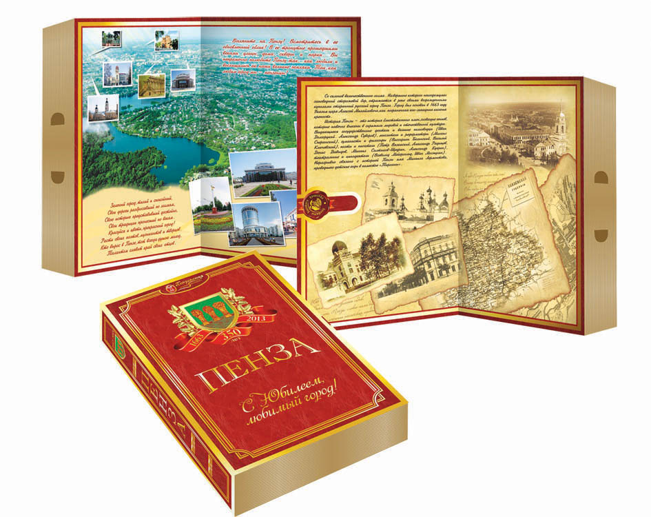 фото Набор конфет пензенская кондитерская фабрика пенза 350 г pergale