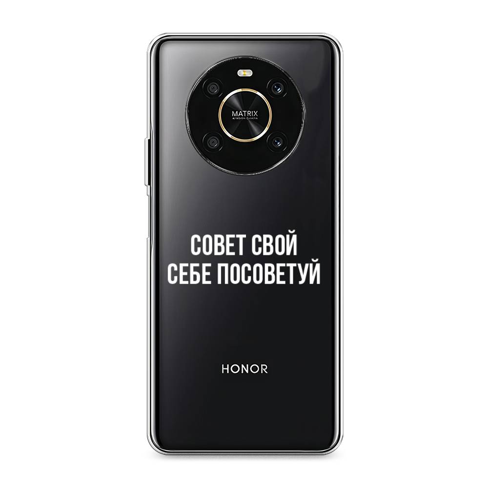 Чехол Awog на Honor X9 4G/Magic4 Lite 4G "Совет свой себе посоветуй", Разноцветный, 6108150-6
Чехол Awog на Honor X9 4G/Magic4 Lite 4G "Совет свой себе посоветуй", Разноцветный, 6108150-6