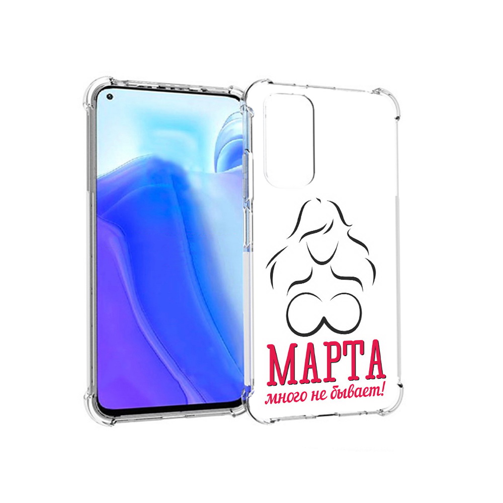 Чехол MyPads Tocco для Xiaomi Redmi Note 11S 8 марта много не бывает (PT162215.279.17), Tocco
Чехол MyPads Tocco для Xiaomi Redmi Note 11S 8 марта много не бывает (PT162215.279.17), Tocco