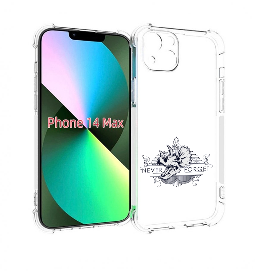 Чехол MyPads логотип носорога никогда не забуду для iPhone 14 Plus (6.7), Прозрачный, Tocco
Чехол MyPads логотип носорога никогда не забуду для iPhone 14 Plus (6.7), Прозрачный, Tocco