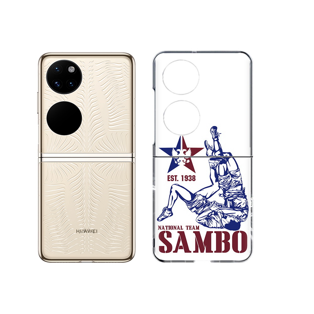 Чехол MyPads Tocco для Huawei P50 единоборства самбо (PT225999.71.344), Прозрачный, Tocco
Чехол MyPads Tocco для Huawei P50 единоборства самбо (PT225999.71.344), Прозрачный, Tocco