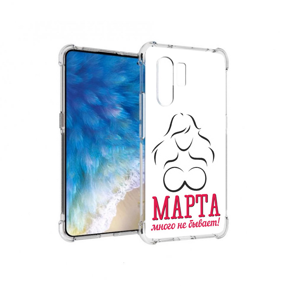 Чехол MyPads Tocco для Vivo X30 8 марта много не бывает (PT142331.408.17), Прозрачный, Tocco
Чехол MyPads Tocco для Vivo X30 8 марта много не бывает (PT142331.408.17), Прозрачный, Tocco