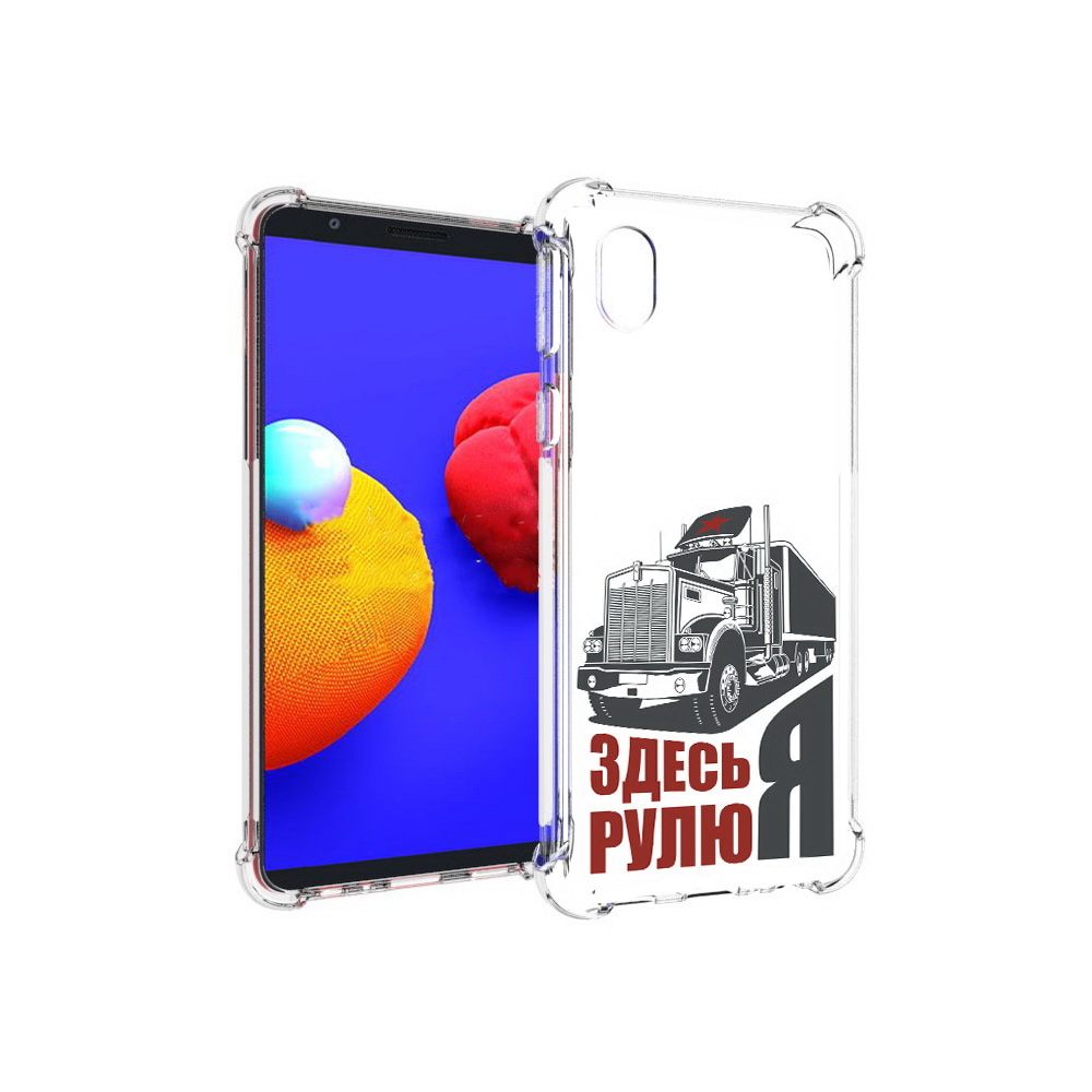 Чехол MyPads Tocco для Samsung Galaxy A01 Core здесь я рулю (PT151825.477.355), Прозрачный, Tocco
Чехол MyPads Tocco для Samsung Galaxy A01 Core здесь я рулю (PT151825.477.355), Прозрачный, Tocco