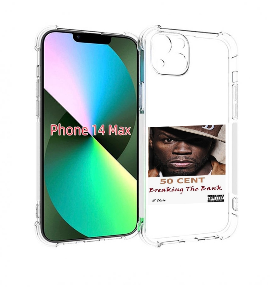 Чехол MyPads 50 Cent - Breaking The Bank для iPhone 14 Plus (6.7), Прозрачный, Tocco
Чехол MyPads 50 Cent - Breaking The Bank для iPhone 14 Plus (6.7), Прозрачный, Tocco