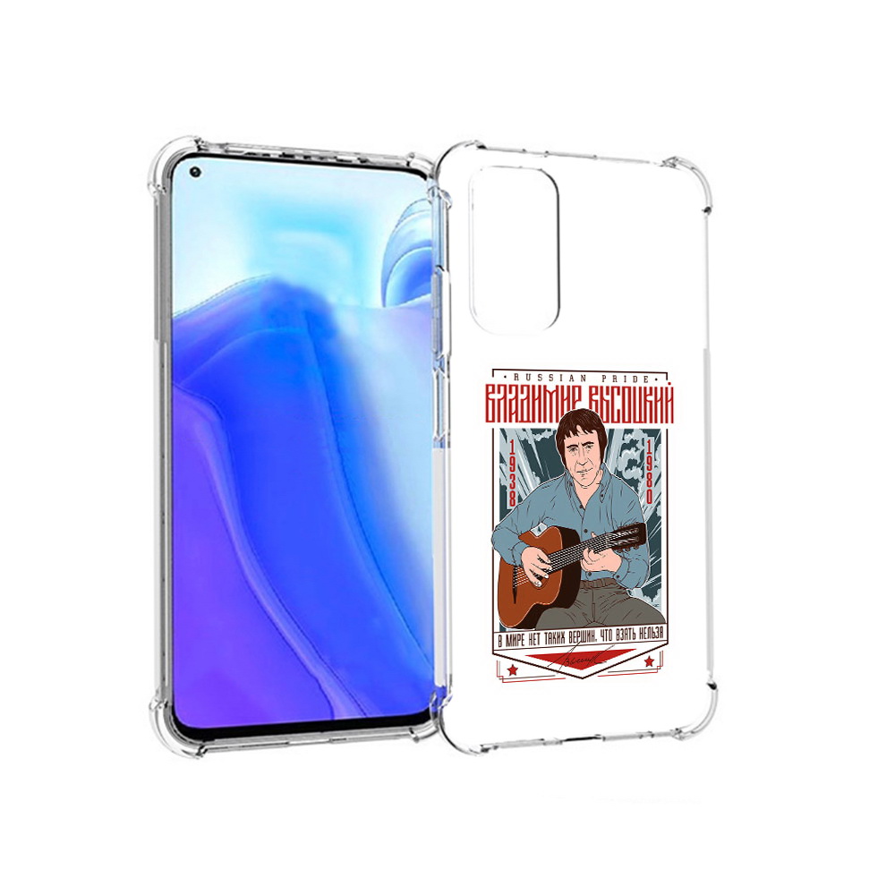 Чехол MyPads Tocco для Xiaomi Redmi Note 11S Владимир Высоцкий (PT162215.279.46), Tocco
Чехол MyPads Tocco для Xiaomi Redmi Note 11S Владимир Высоцкий (PT162215.279.46), Tocco