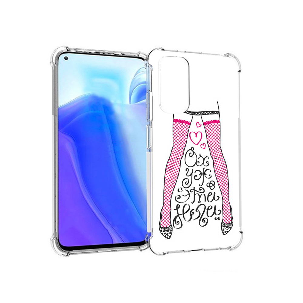 Чехол MyPads Tocco для Xiaomi Redmi Note 11S нарисованные ноги в чулках (PT162215.279.507), Tocco
Чехол MyPads Tocco для Xiaomi Redmi Note 11S нарисованные ноги в чулках (PT162215.279.507), Tocco