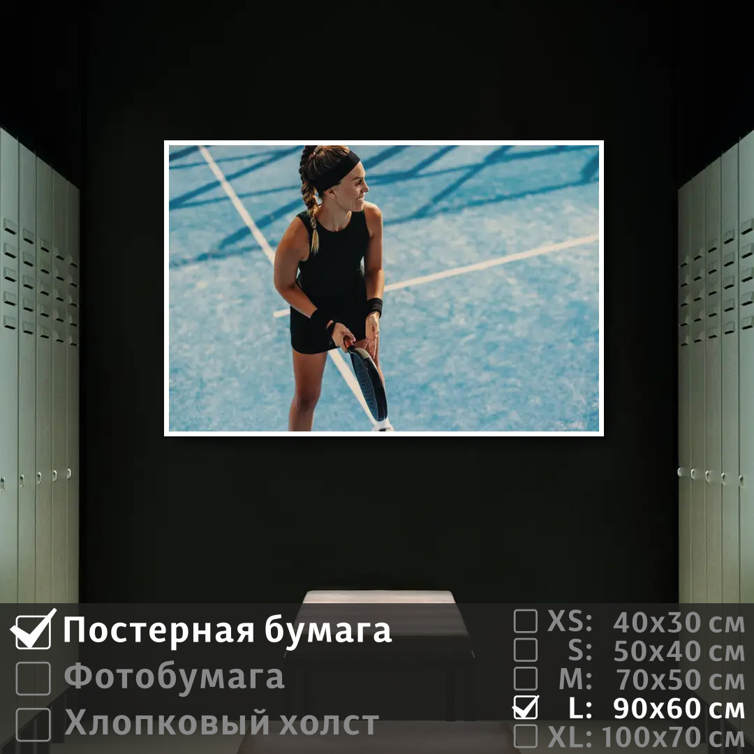 Постер на стену ПолиЦентр Девушка с ракеткой в руках играет в теннис 90х60 см, ДевушкаСРакеткойВРукахИграетВТеннис
Постер на стену ПолиЦентр Девушка с ракеткой в руках играет в теннис 90х60 см, ДевушкаСРакеткойВРукахИграетВТеннис