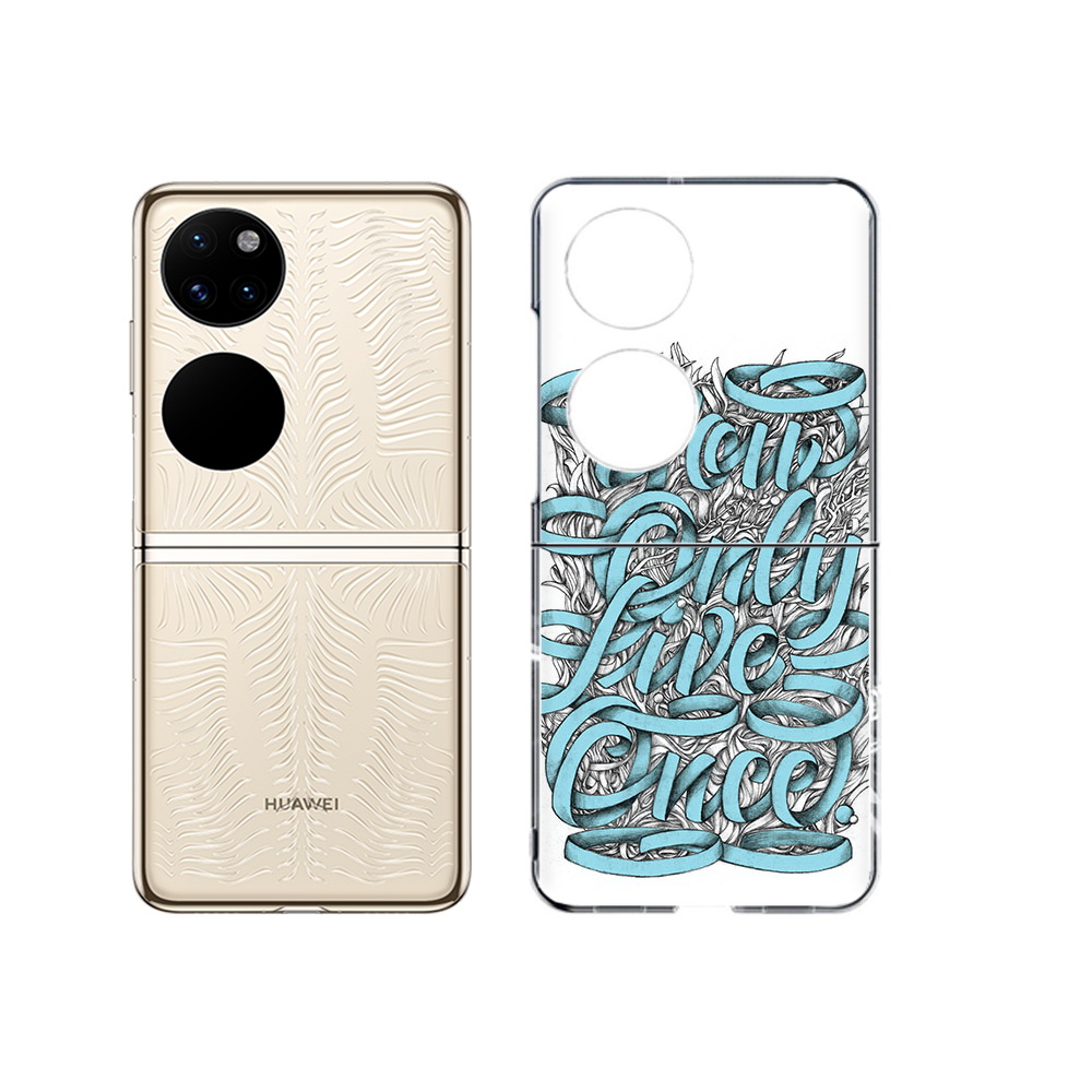 Чехол MyPads Tocco для Huawei P50 слова из ленты абстракция (PT225999.71.607), Прозрачный, Tocco
Чехол MyPads Tocco для Huawei P50 слова из ленты абстракция (PT225999.71.607), Прозрачный, Tocco