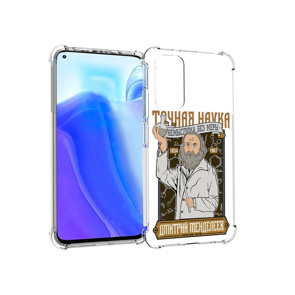 Чехол MyPads Tocco для Xiaomi Redmi Note 11S Дмитрий Менделеев (PT162215.279.68), Tocco
Чехол MyPads Tocco для Xiaomi Redmi Note 11S Дмитрий Менделеев (PT162215.279.68), Tocco