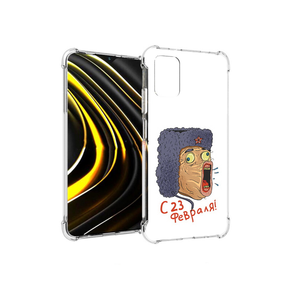 Чехол MyPads Tocco для Xiaomi Poco M3 23 февраля смешная эмоция (PT156204.280.15), Прозрачный, Tocco
Чехол MyPads Tocco для Xiaomi Poco M3 23 февраля смешная эмоция (PT156204.280.15), Прозрачный, Tocco