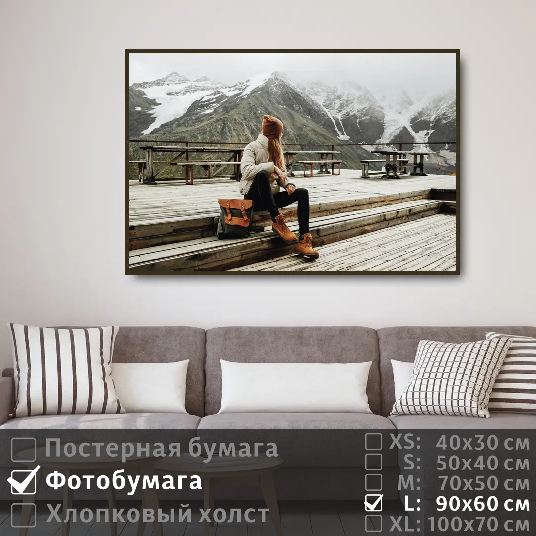 Постер на фотобумаге ПолиЦентр Путешествие девушки в зимних горах 90х60 см, ПутешествиеДевушкиВЗимнихГорах
Постер на фотобумаге ПолиЦентр Путешествие девушки в зимних горах 90х60 см, ПутешествиеДевушкиВЗимнихГорах